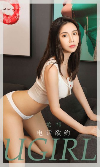 美国十次啦在线